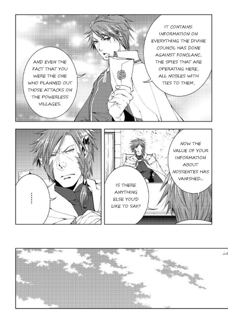 World Customize Creator Chapter 40 page 16 - Chapter 40