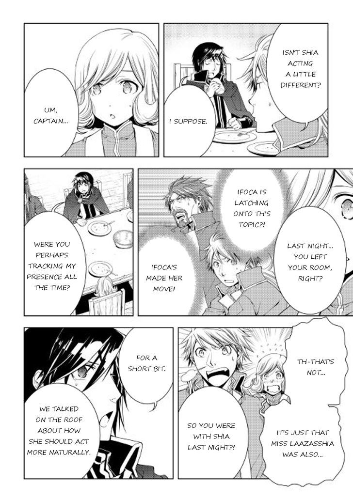 World Customize Creator Chapter 40 page 2 - Chapter 40