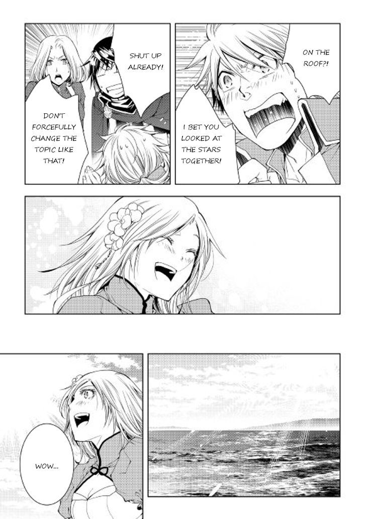 World Customize Creator Chapter 40 page 3 - Chapter 40