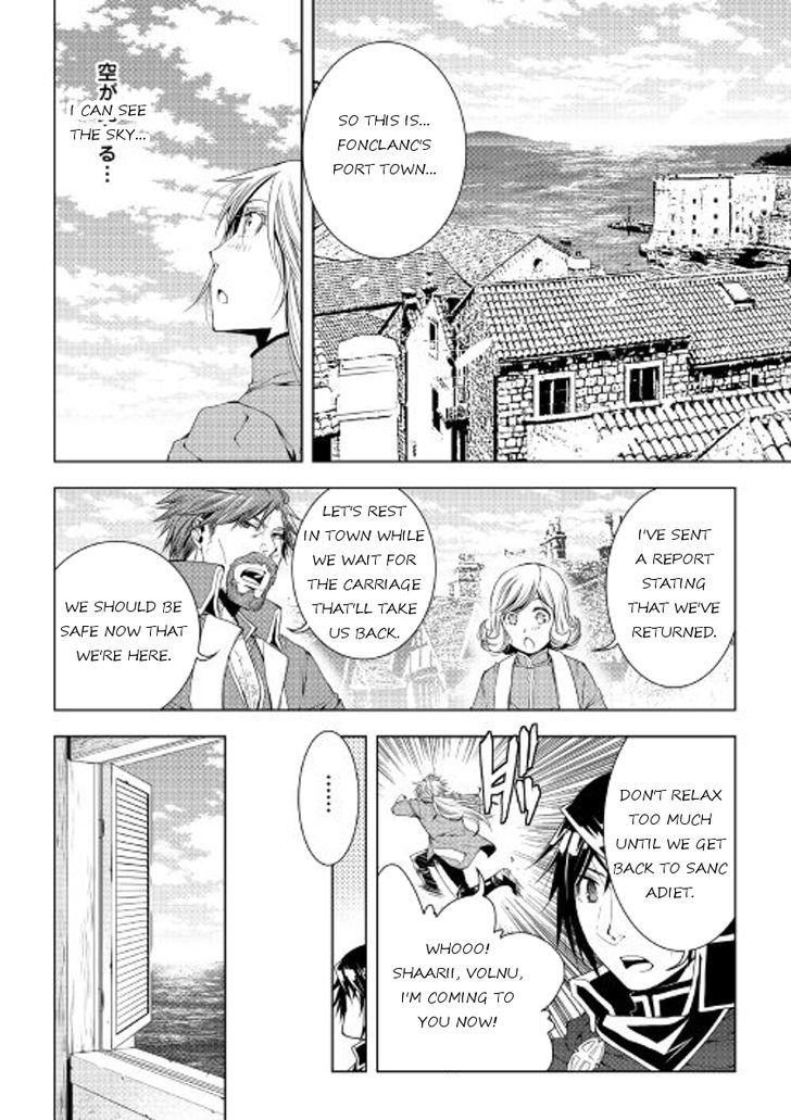 World Customize Creator Chapter 40 page 4 - Chapter 40