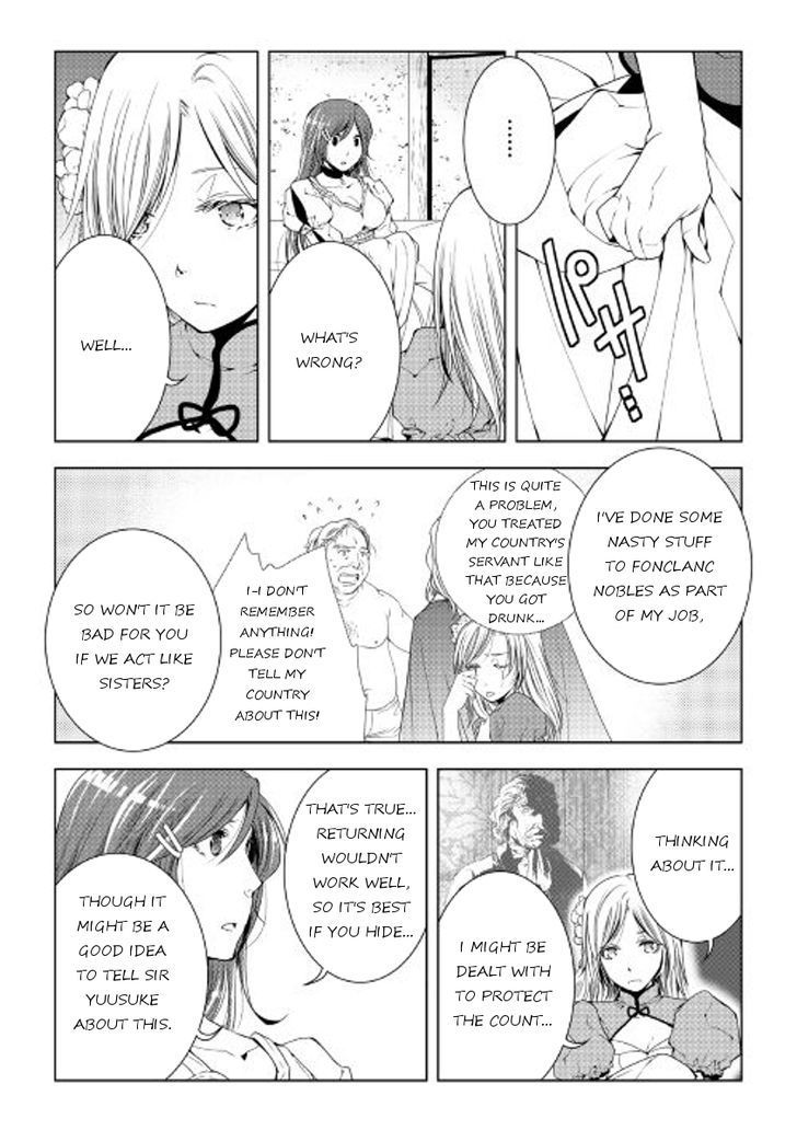 World Customize Creator Chapter 40 page 7 - Chapter 40