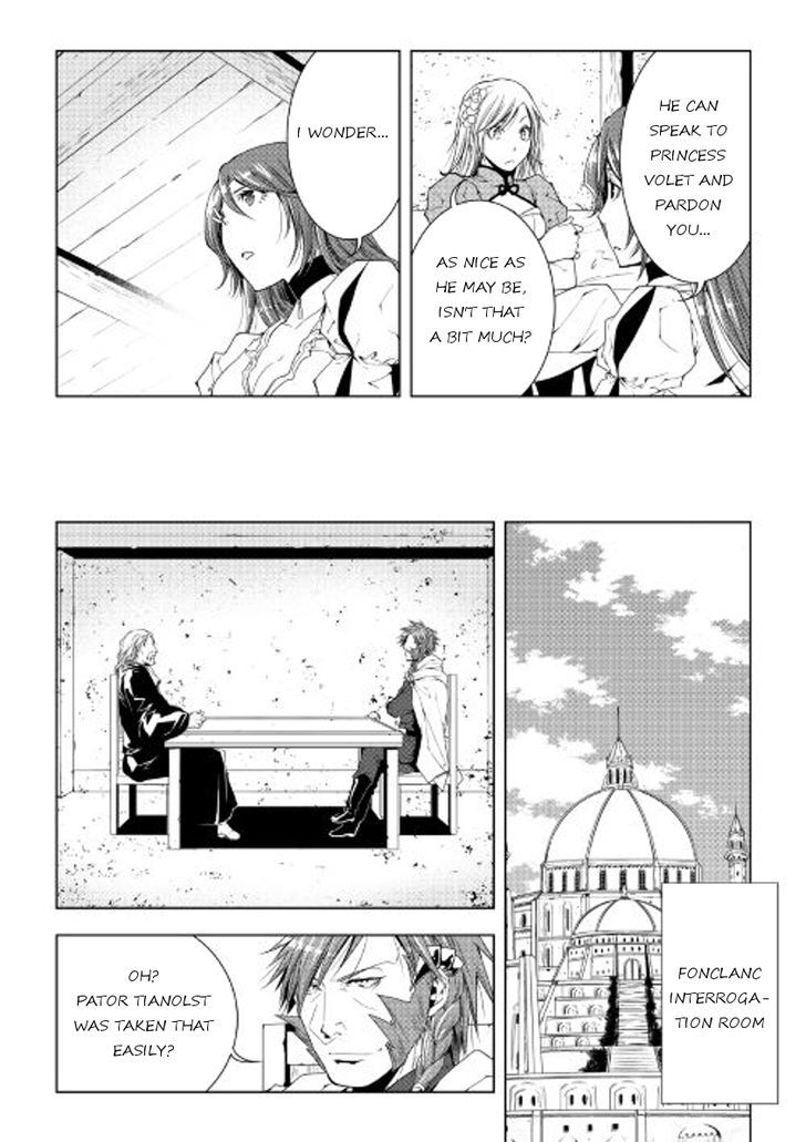World Customize Creator Chapter 40 page 8 - Chapter 40