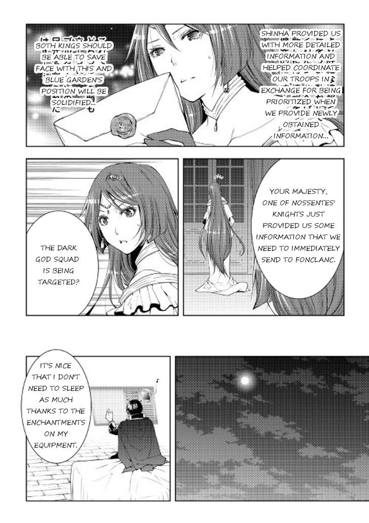 World Customize Creator Chapter 41 page 10 - Chapter 41