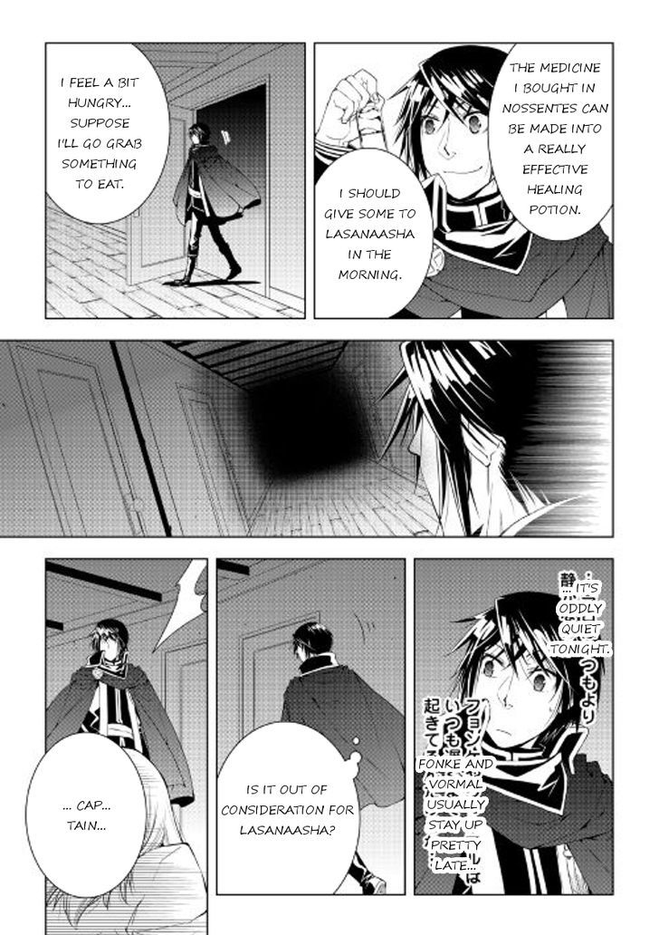 World Customize Creator Chapter 41 page 11 - Chapter 41