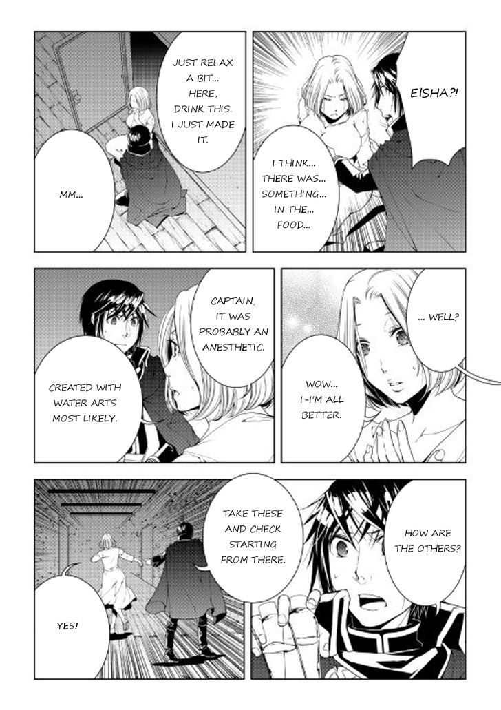 World Customize Creator Chapter 41 page 12 - Chapter 41