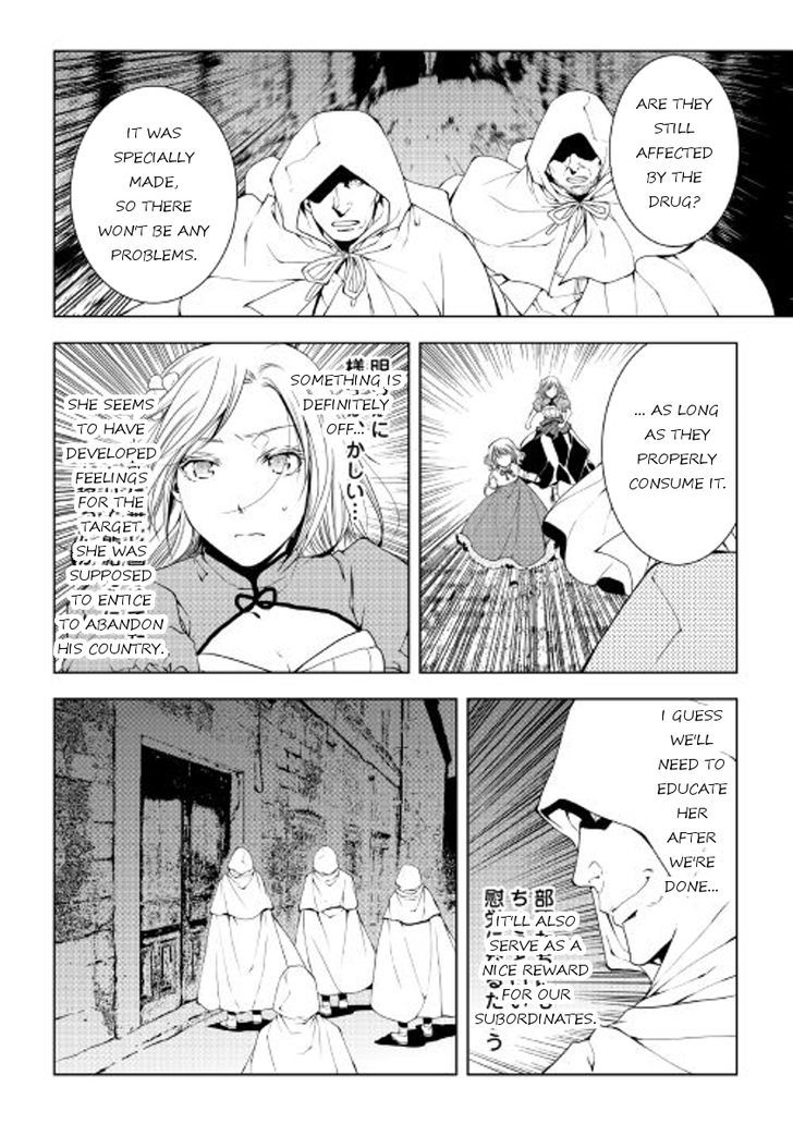 World Customize Creator Chapter 41 page 14 - Chapter 41