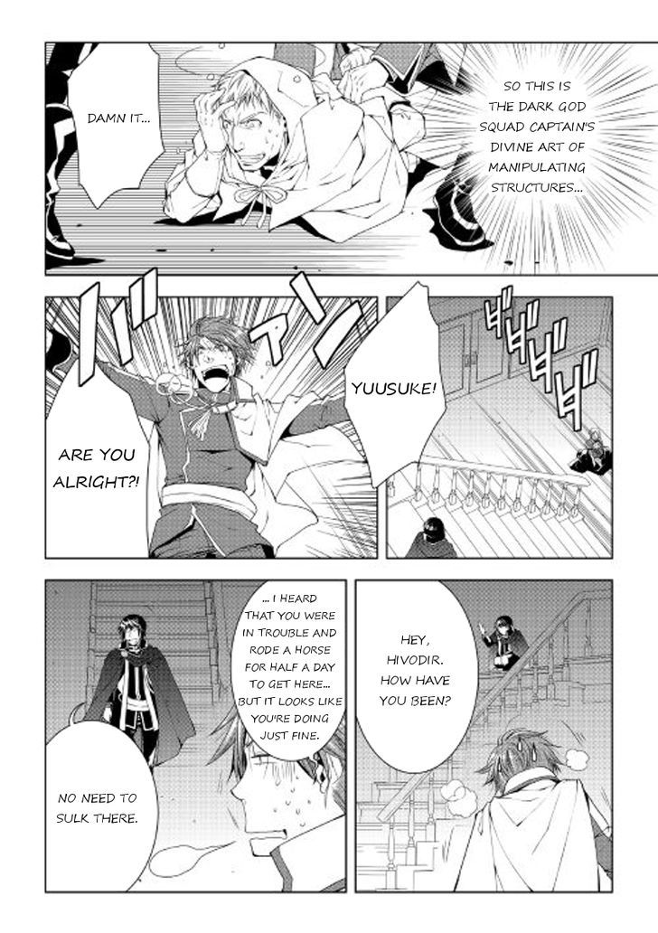 World Customize Creator Chapter 41 page 18 - Chapter 41