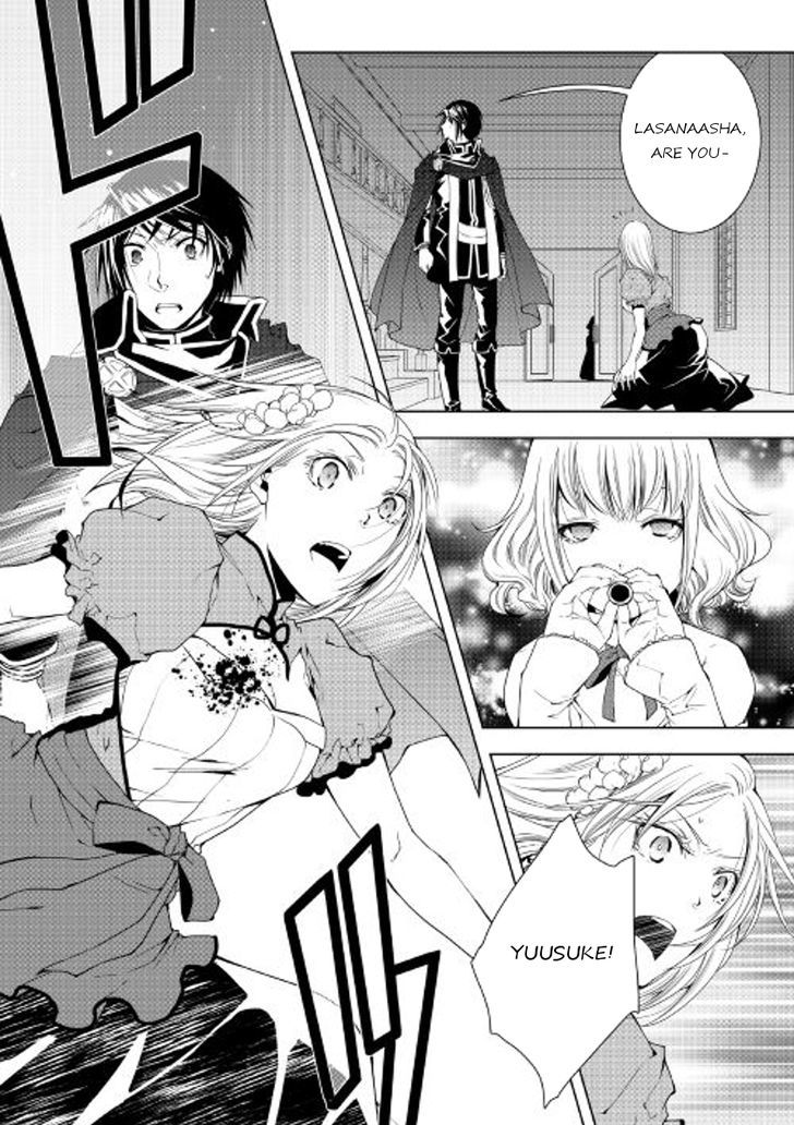 World Customize Creator Chapter 41 page 20 - Chapter 41