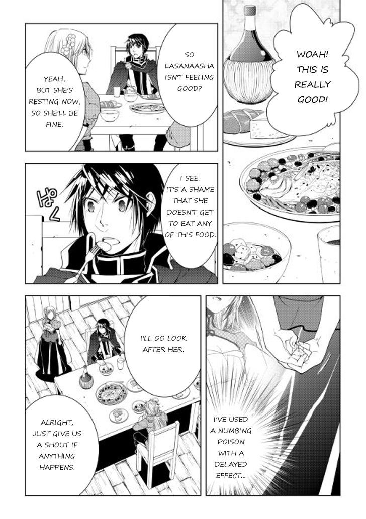 World Customize Creator Chapter 41 page 4 - Chapter 41