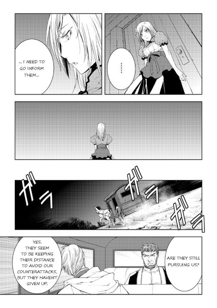 World Customize Creator Chapter 41 page 5 - Chapter 41