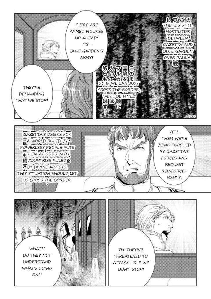World Customize Creator Chapter 41 page 6 - Chapter 41