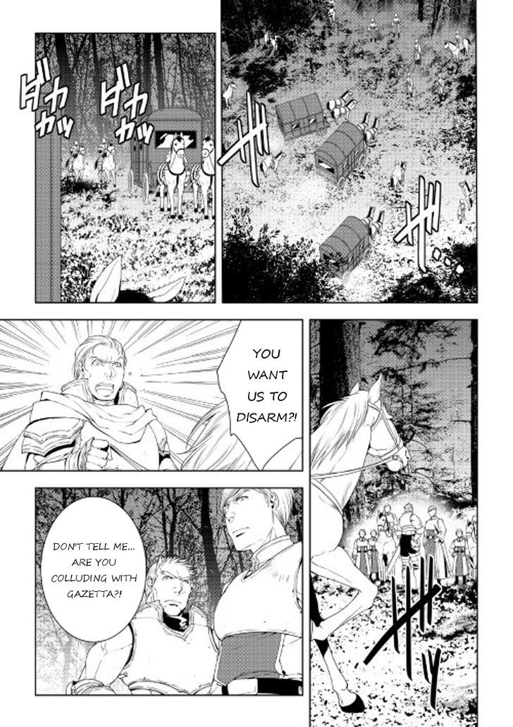 World Customize Creator Chapter 41 page 7 - Chapter 41