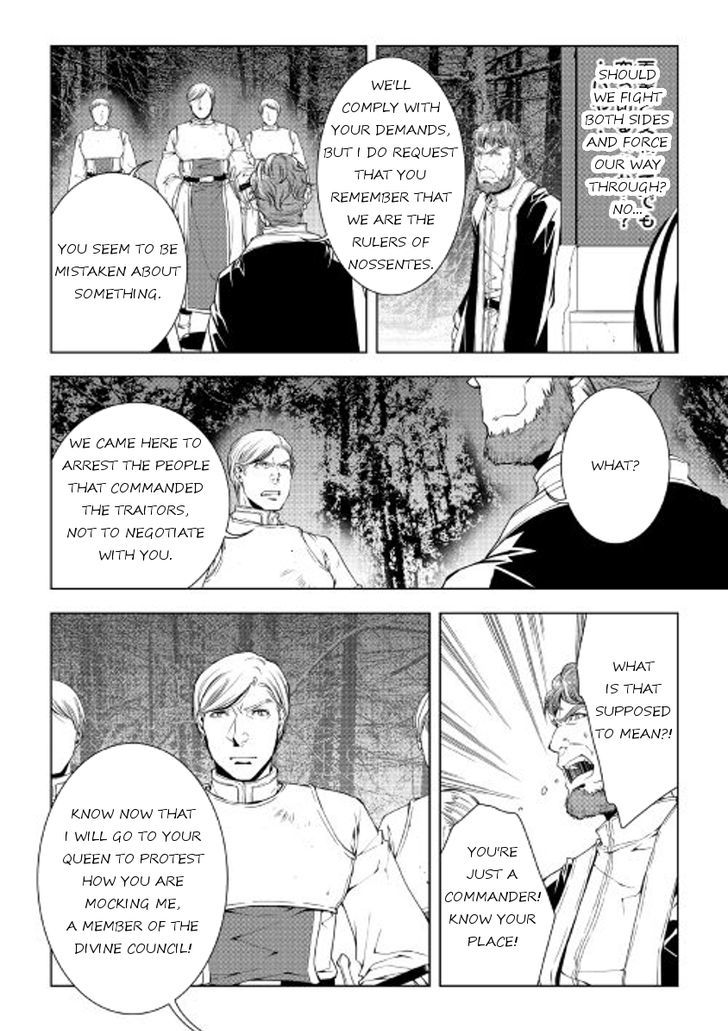 World Customize Creator Chapter 41 page 8 - Chapter 41