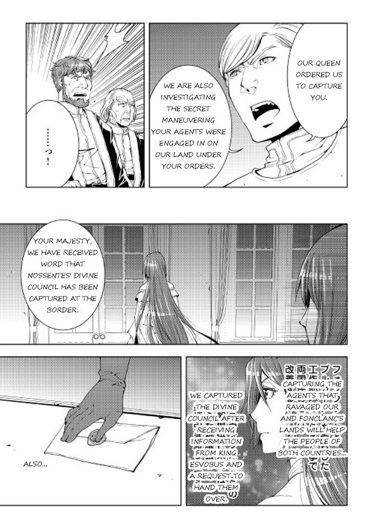 World Customize Creator Chapter 41 page 9 - Chapter 41
