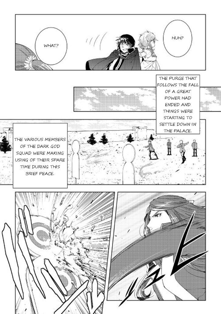 World Customize Creator Chapter 43 page 11 - Chapter 43