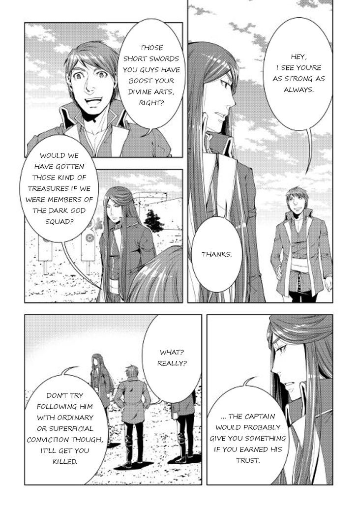 World Customize Creator Chapter 43 page 12 - Chapter 43