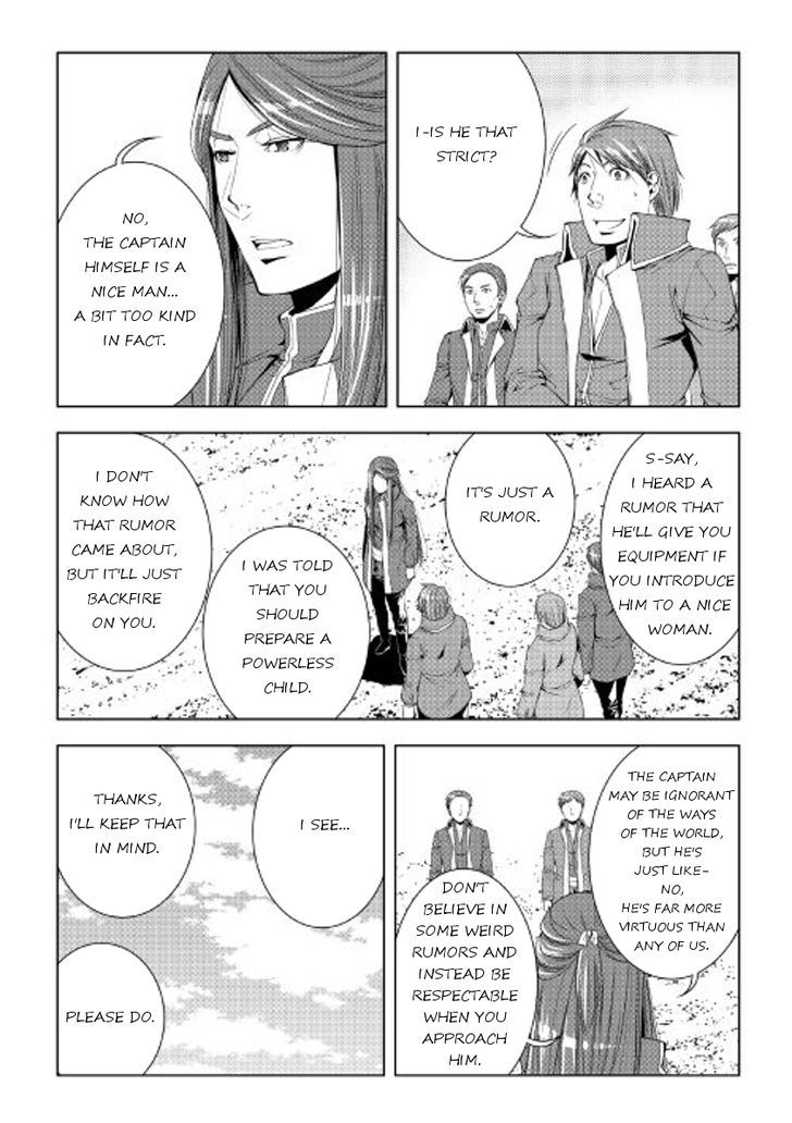 World Customize Creator Chapter 43 page 13 - Chapter 43