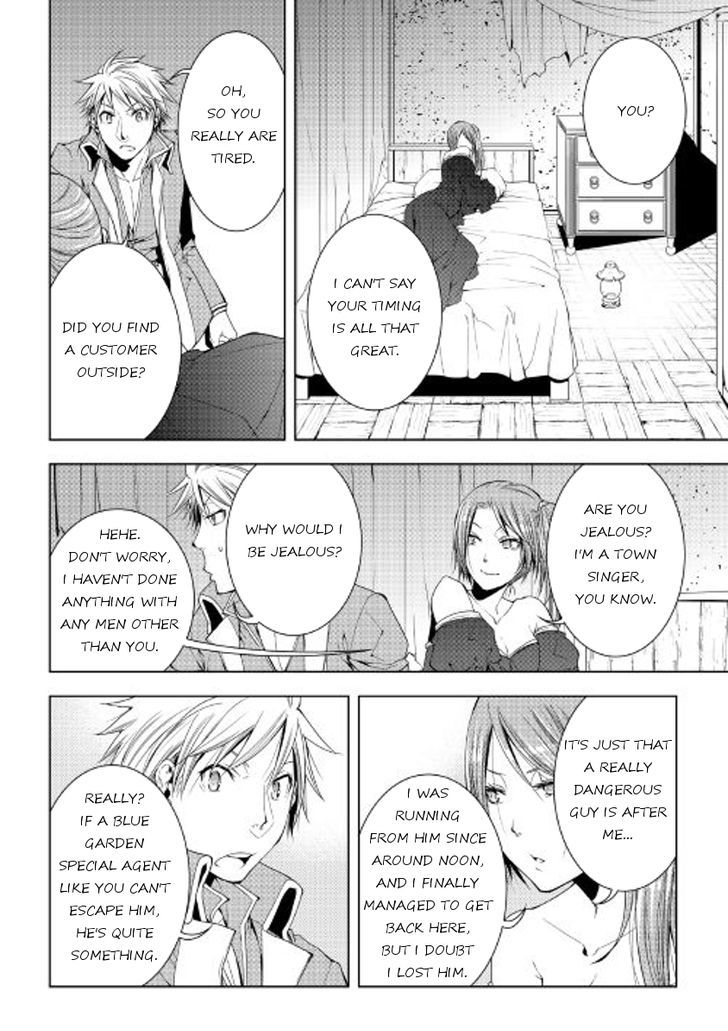 World Customize Creator Chapter 43 page 16 - Chapter 43