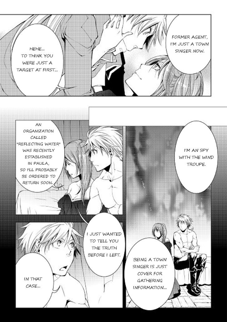 World Customize Creator Chapter 43 page 17 - Chapter 43