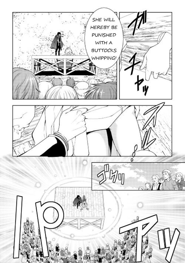 World Customize Creator Chapter 43 page 2 - Chapter 43
