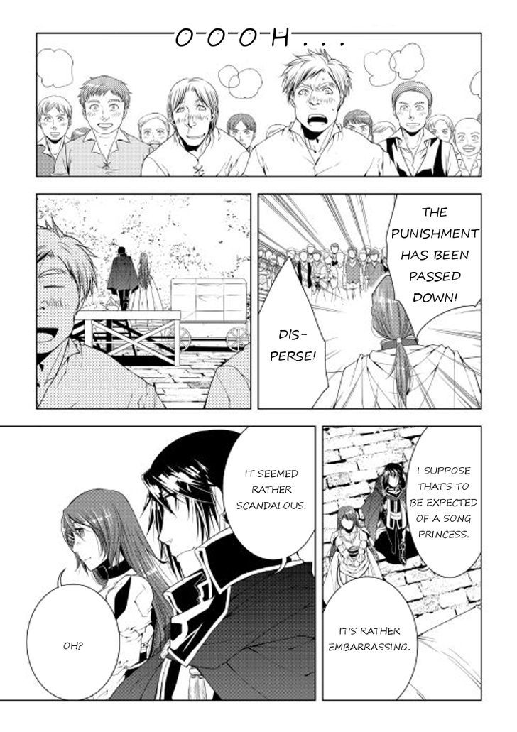 World Customize Creator Chapter 43 page 5 - Chapter 43