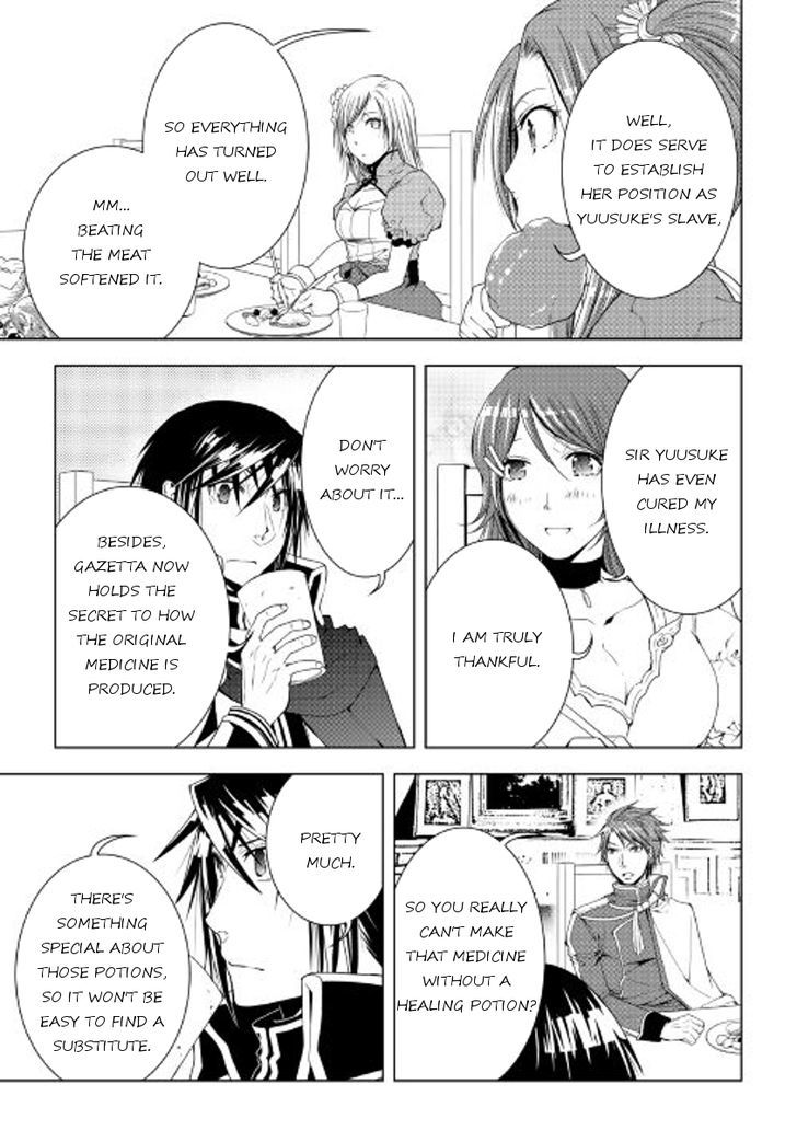 World Customize Creator Chapter 43 page 7 - Chapter 43