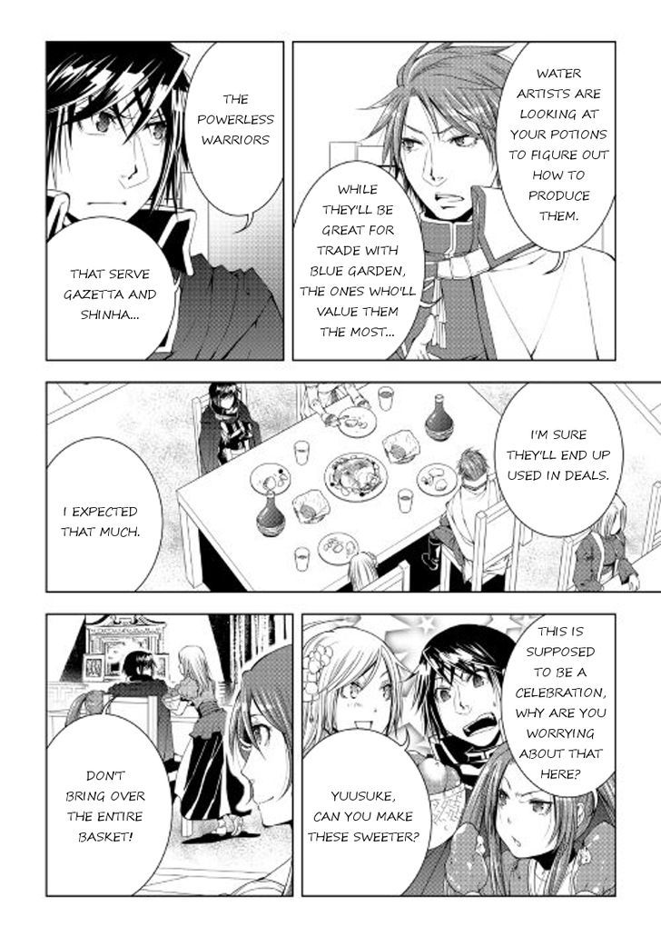 World Customize Creator Chapter 43 page 8 - Chapter 43