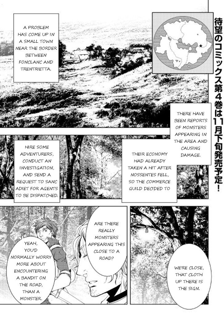 World Customize Creator Chapter 44 page 1 - Chapter 44