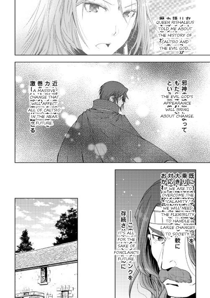 World Customize Creator Chapter 44 page 10 - Chapter 44