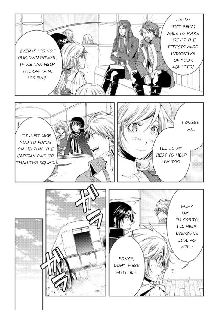 World Customize Creator Chapter 44 page 12 - Chapter 44