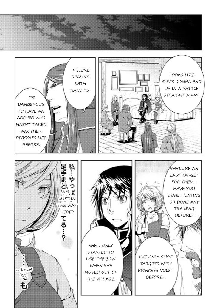 World Customize Creator Chapter 44 page 15 - Chapter 44