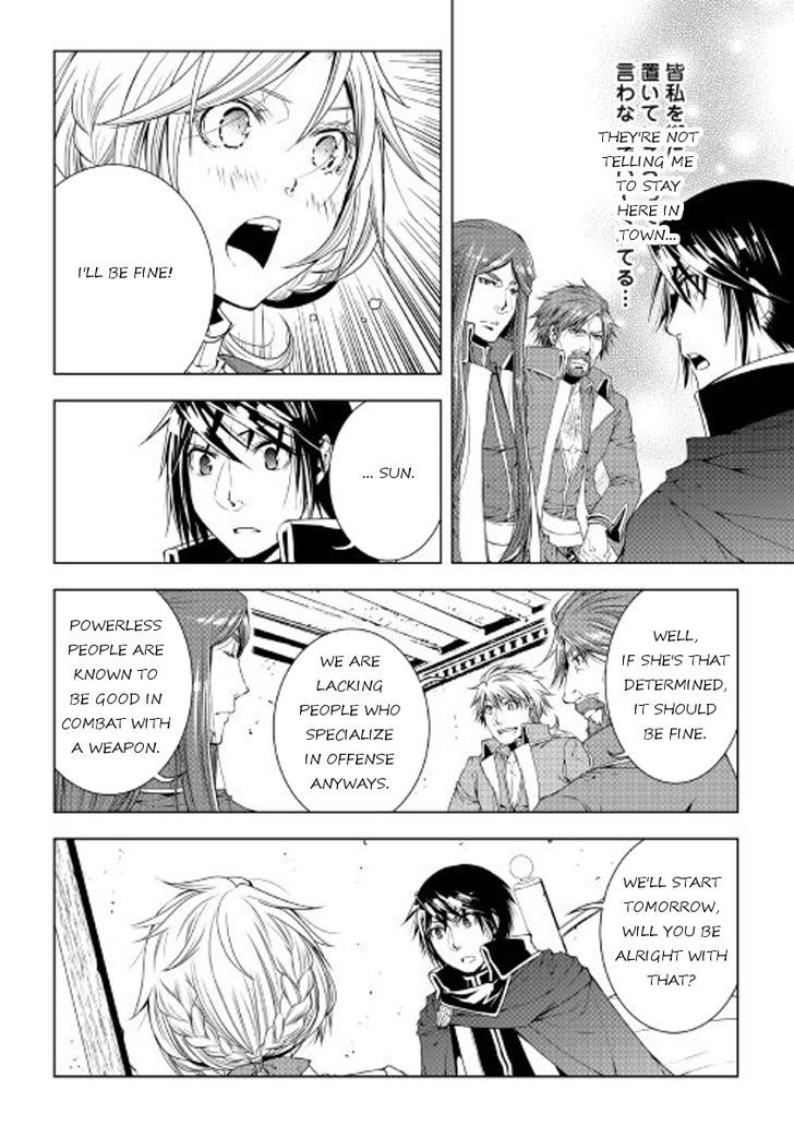 World Customize Creator Chapter 44 page 16 - Chapter 44