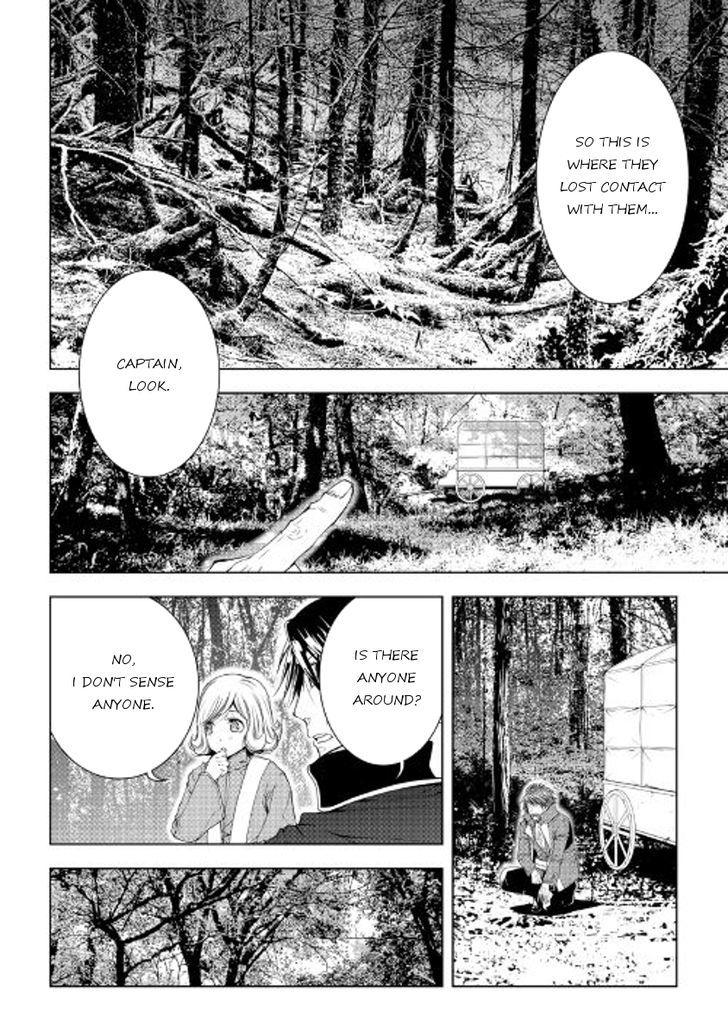 World Customize Creator Chapter 44 page 20 - Chapter 44