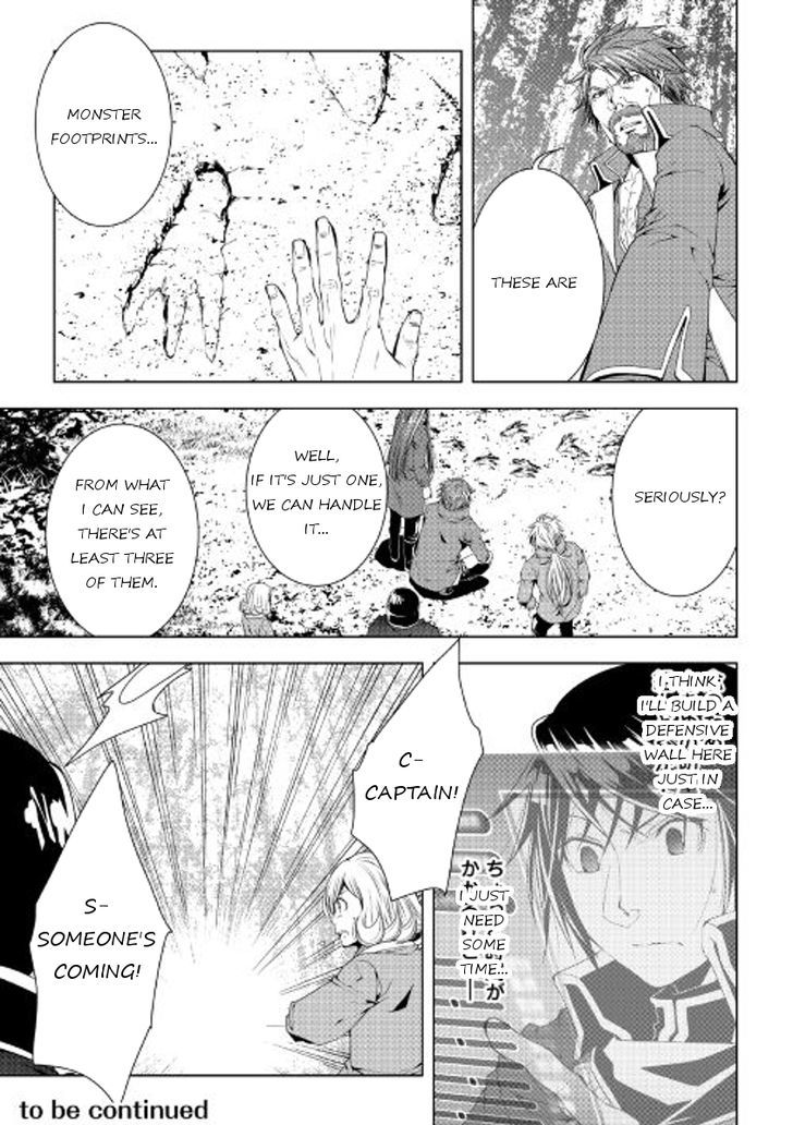World Customize Creator Chapter 44 page 21 - Chapter 44