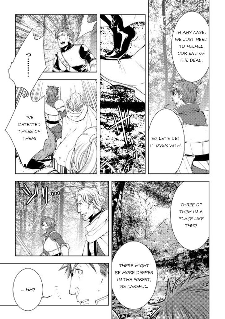 World Customize Creator Chapter 44 page 3 - Chapter 44