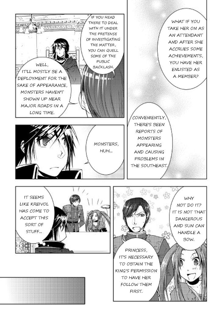 World Customize Creator Chapter 44 page 8 - Chapter 44