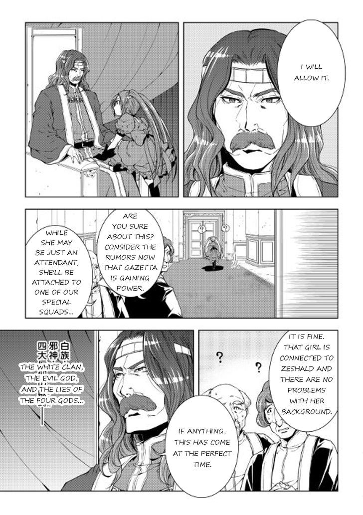 World Customize Creator Chapter 44 page 9 - Chapter 44
