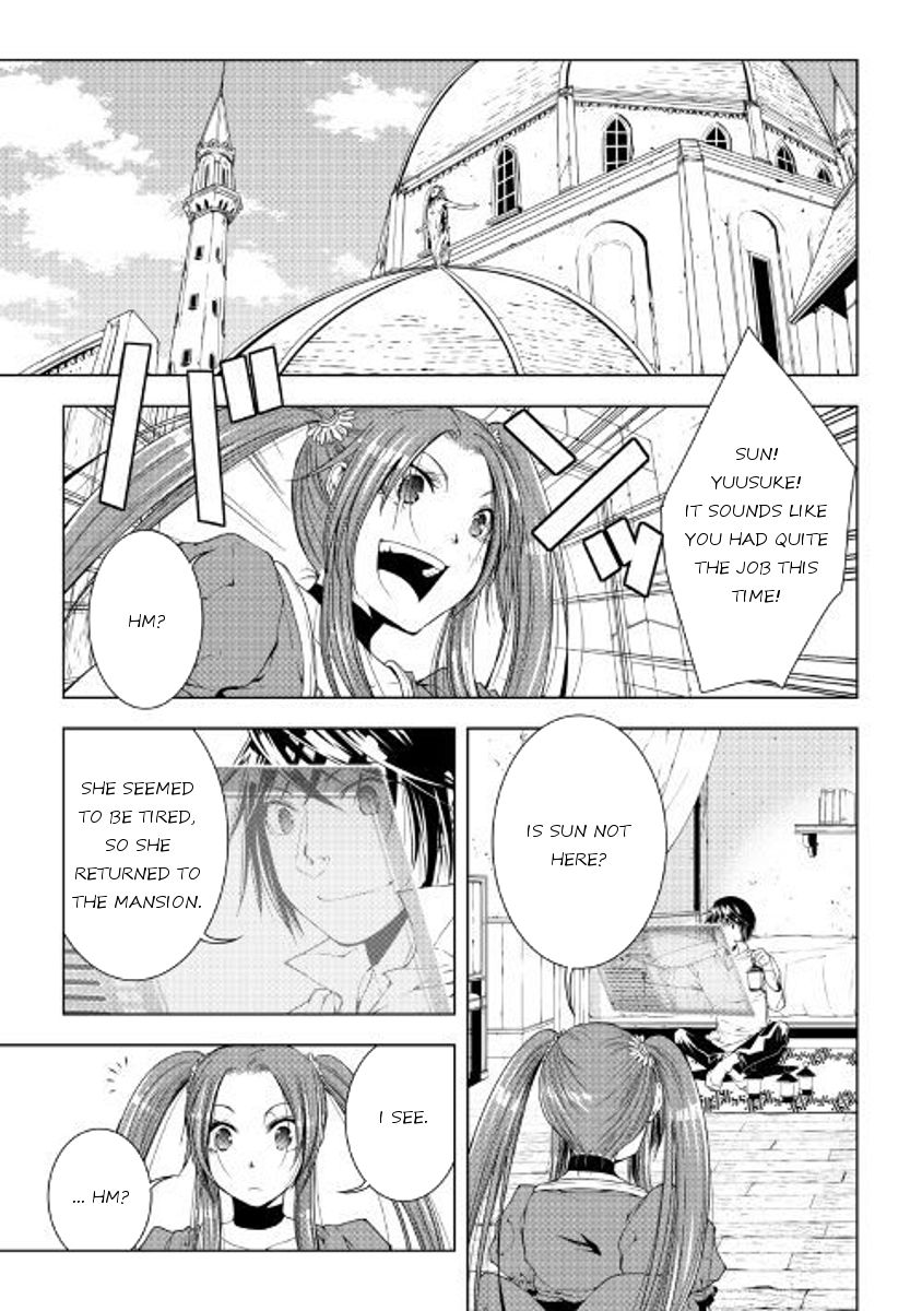 World Customize Creator Chapter 46 page 1 - Chapter 46