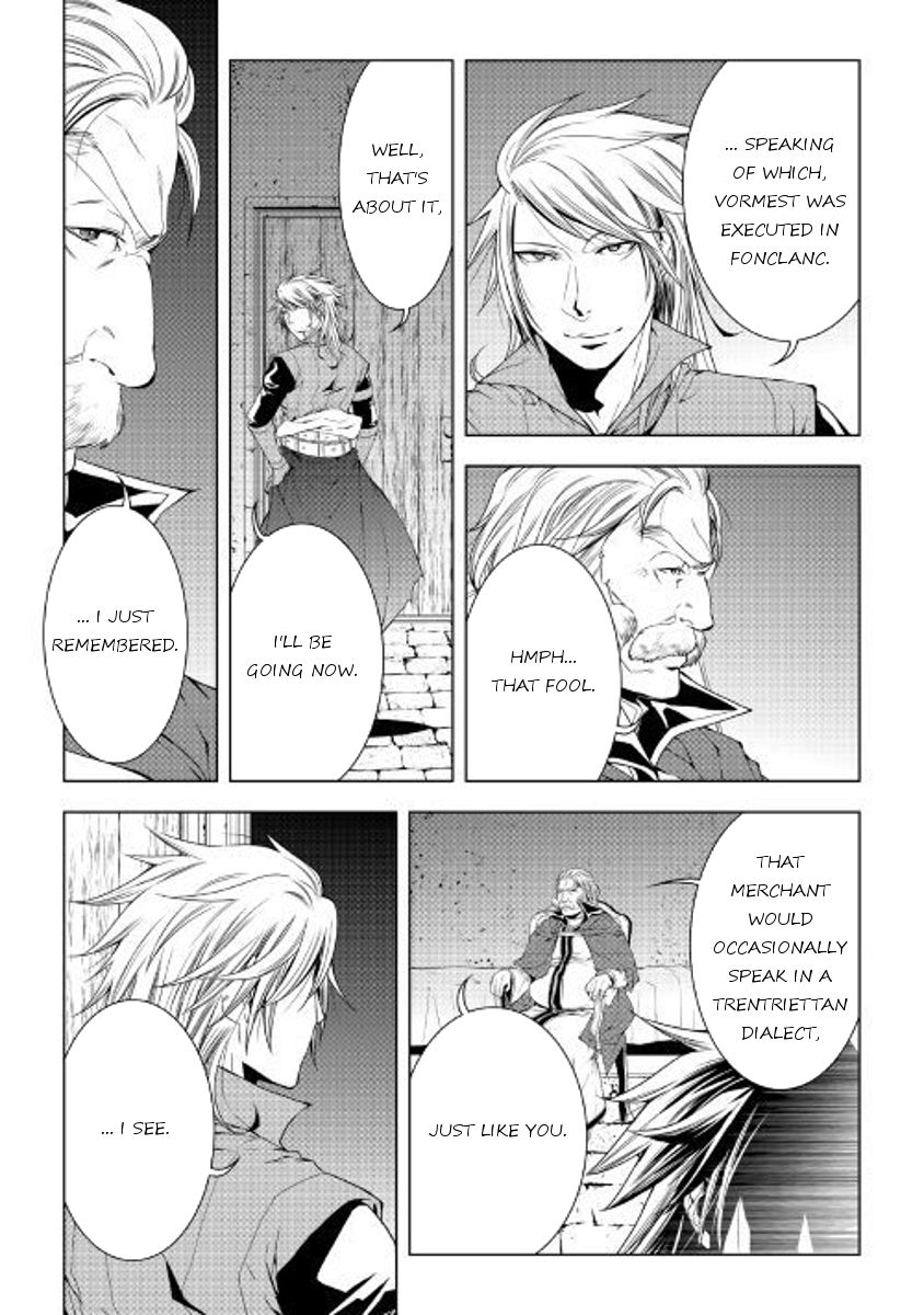 World Customize Creator Chapter 46 page 11 - Chapter 46