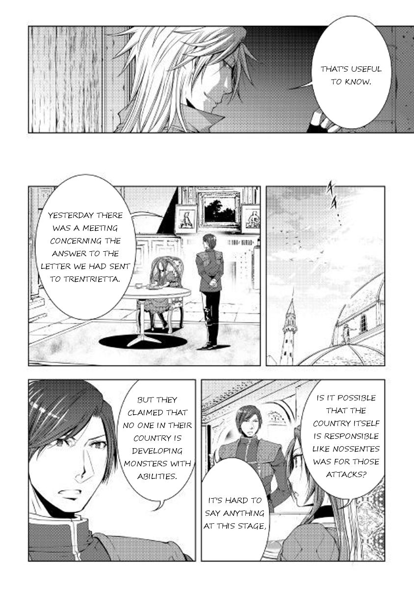 World Customize Creator Chapter 46 page 12 - Chapter 46