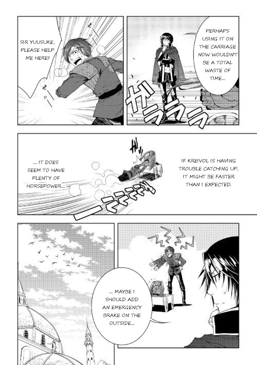 World Customize Creator Chapter 46 page 18 - Chapter 46