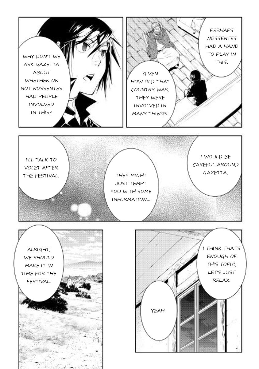 World Customize Creator Chapter 47 page 13 - Chapter 47