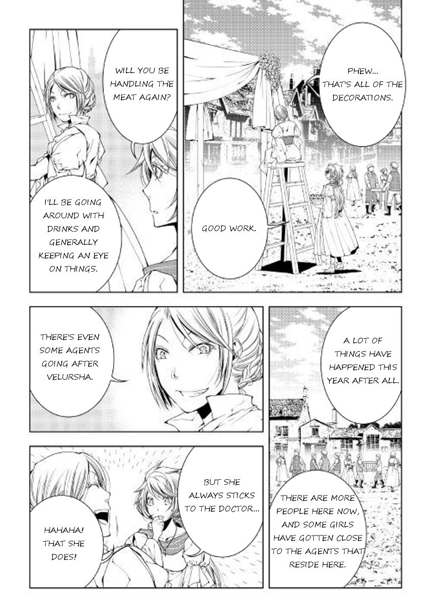 World Customize Creator Chapter 47 page 15 - Chapter 47