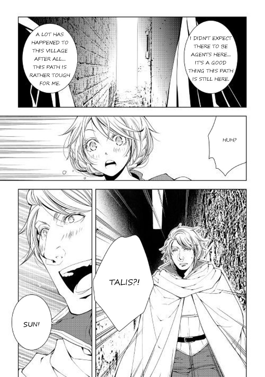 World Customize Creator Chapter 47 page 17 - Chapter 47