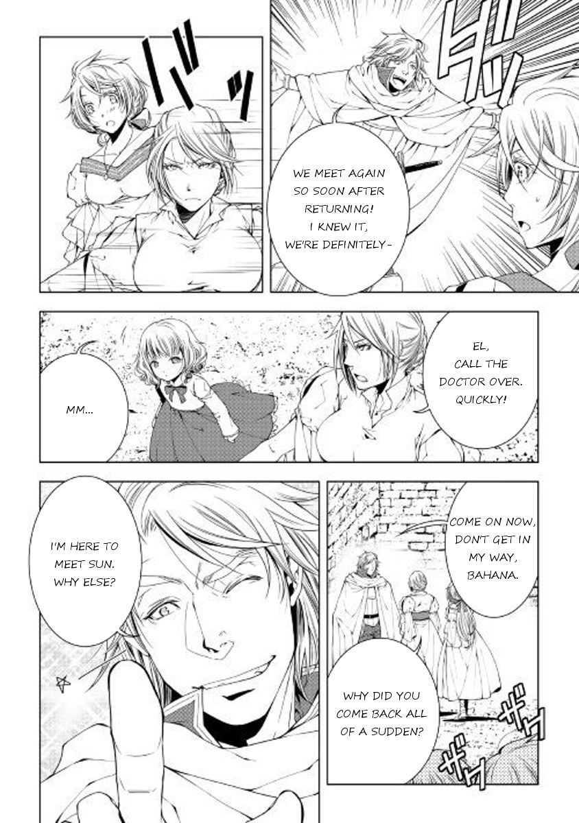 World Customize Creator Chapter 47 page 18 - Chapter 47