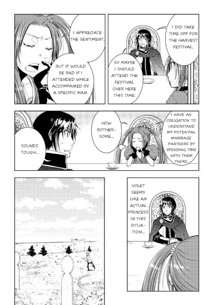 World Customize Creator Chapter 47 page 2 - Chapter 47