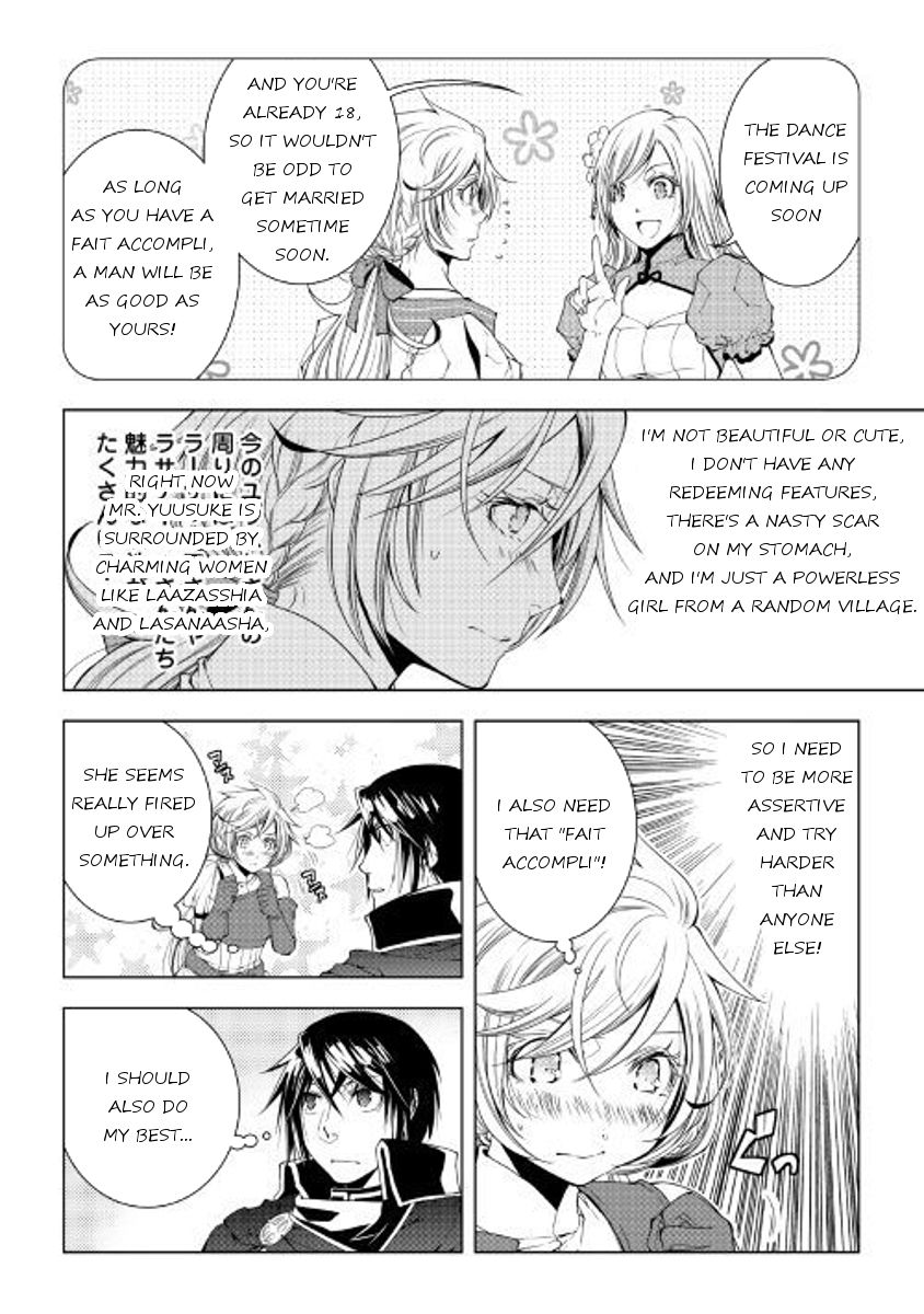 World Customize Creator Chapter 47 page 4 - Chapter 47