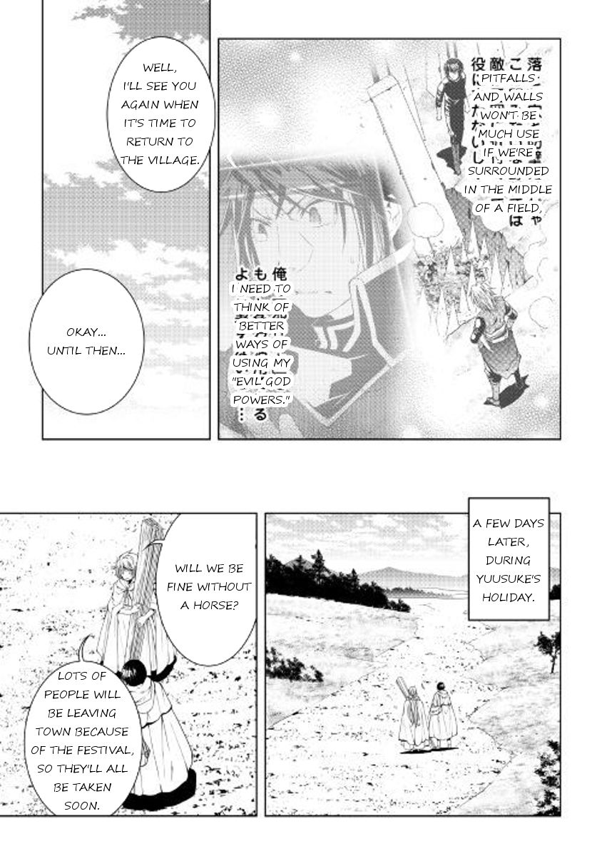 World Customize Creator Chapter 47 page 5 - Chapter 47