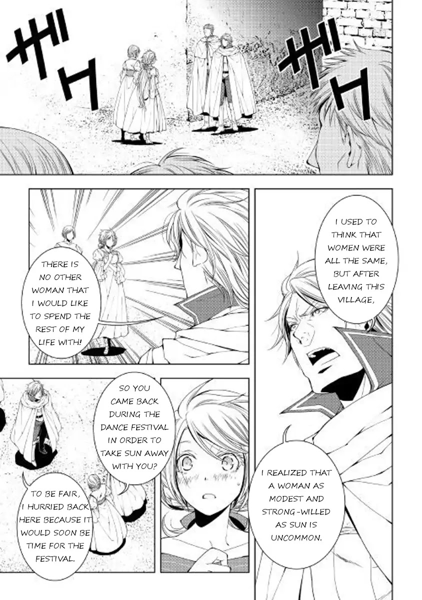 World Customize Creator Chapter 48 page 1 - Chapter 48