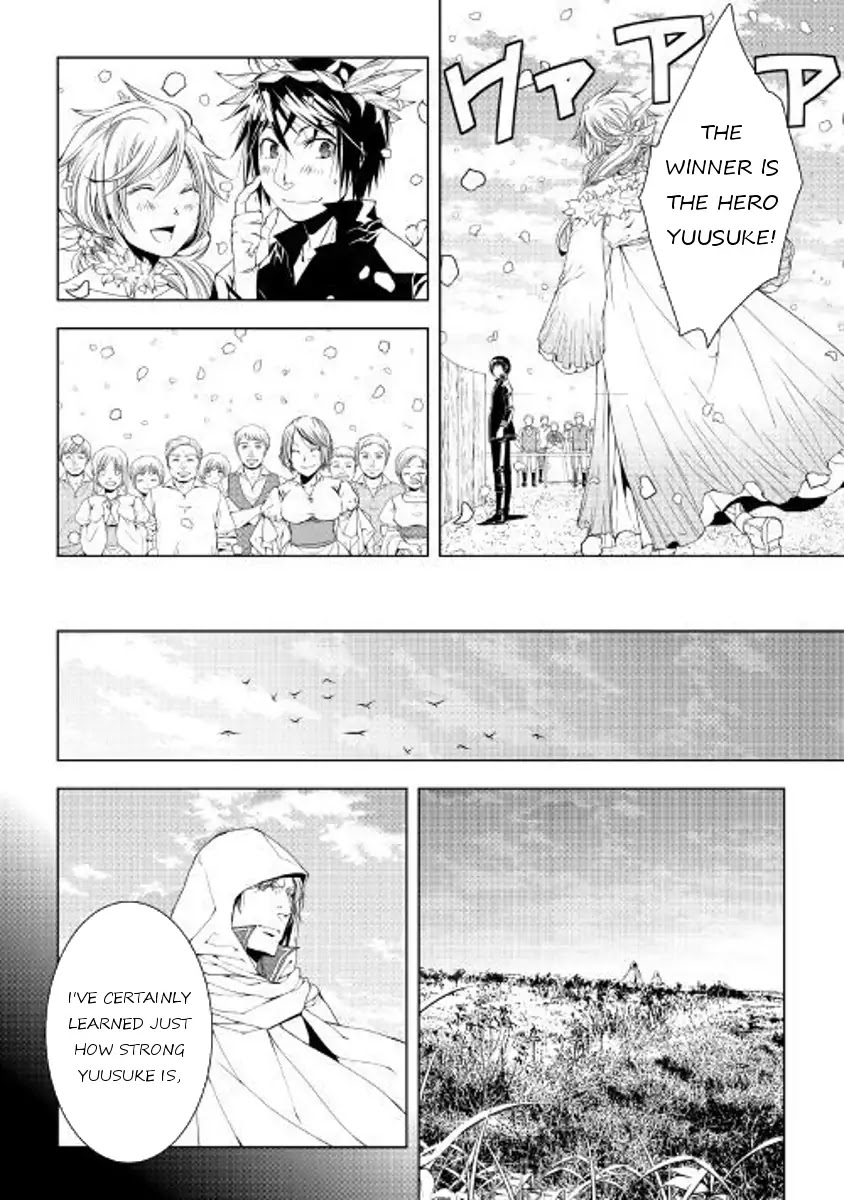 World Customize Creator Chapter 48 page 14 - Chapter 48